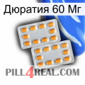 Дюратия 60 Мг cialis4